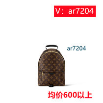 Deposit) Internet celebrity one-shoulder trendy Korean version Internet celebrity Korean version womens bag 7p6i