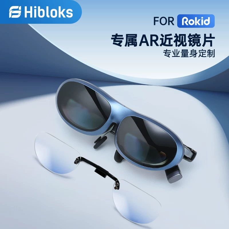 Glasses, smart lens, accessories, custom-made