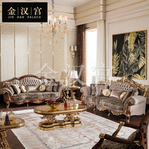 Italian European-style luxury living room solid wood sofa large apartment French fabric sofa combination villa high-end furniture