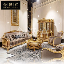 Italian European-style luxury solid wood sofa large-scale palace French-style villa high-end fabric sofa furniture customization