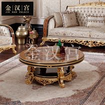 Italian European-style luxury solid wood parquet coffee table villa French court round table large-sized living room furniture customization
