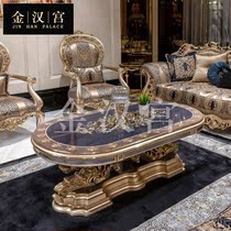 European-style luxury solid wood long tea table Italian French court sofa coffee table combination villa high-end custom furniture
