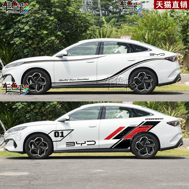 BYD Seal 06 car stickers pull-up body color strips car stickers modified personalized decals Qin L car stickers