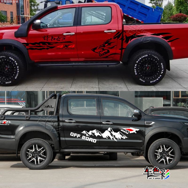 Jianghuai Hughui Car Sticker Personality waist line decoration T8T6 modified patch color bar