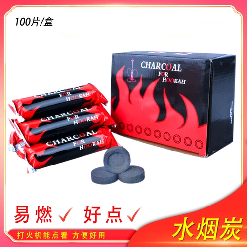 Водяной дым уголь круглый углерод с ожогом углеродной батончики специальное кокосовое кокосовое кокосовое покрытие.