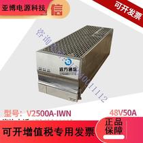 ELTEK V2500A-IWN 1610235 communication power rectifier module 48V 50A DC power supply