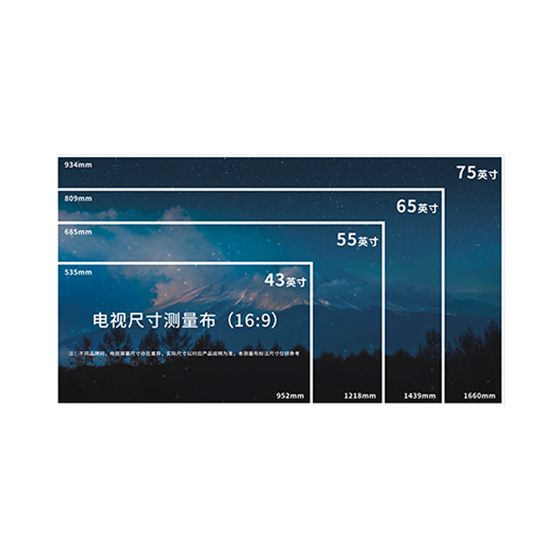 TV size measurement cloth reference chart