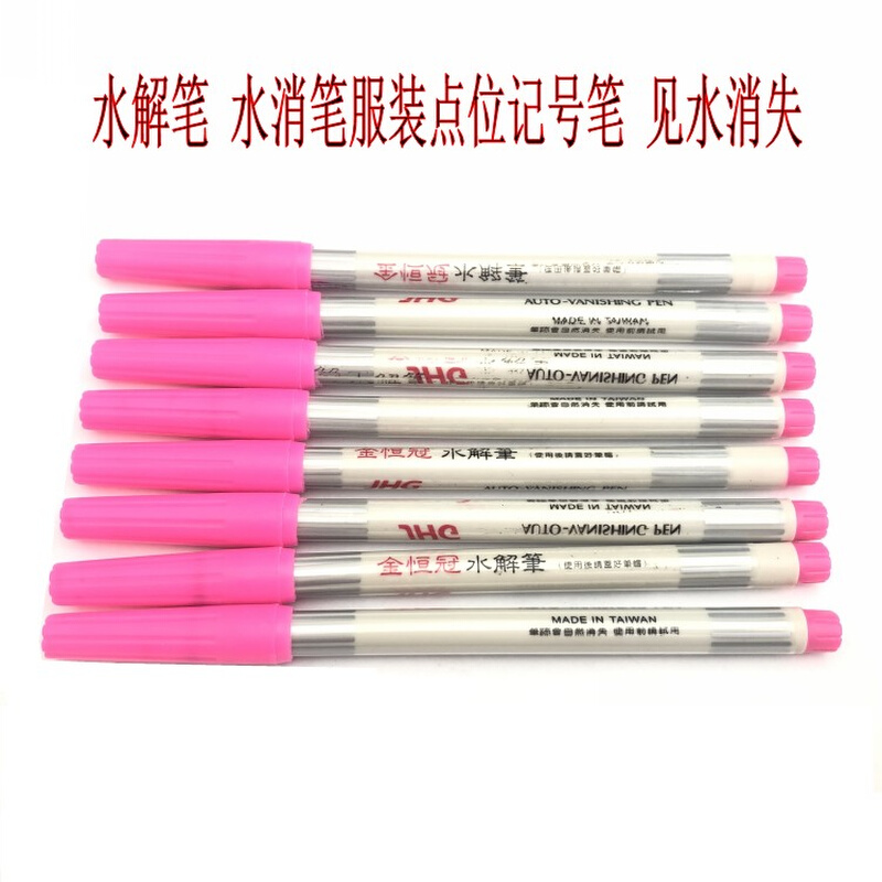 Hydrolysis pen YouTuo hydrolysis pen water raccoon clothing point marker pen see water disappearing fade pen-Taobao