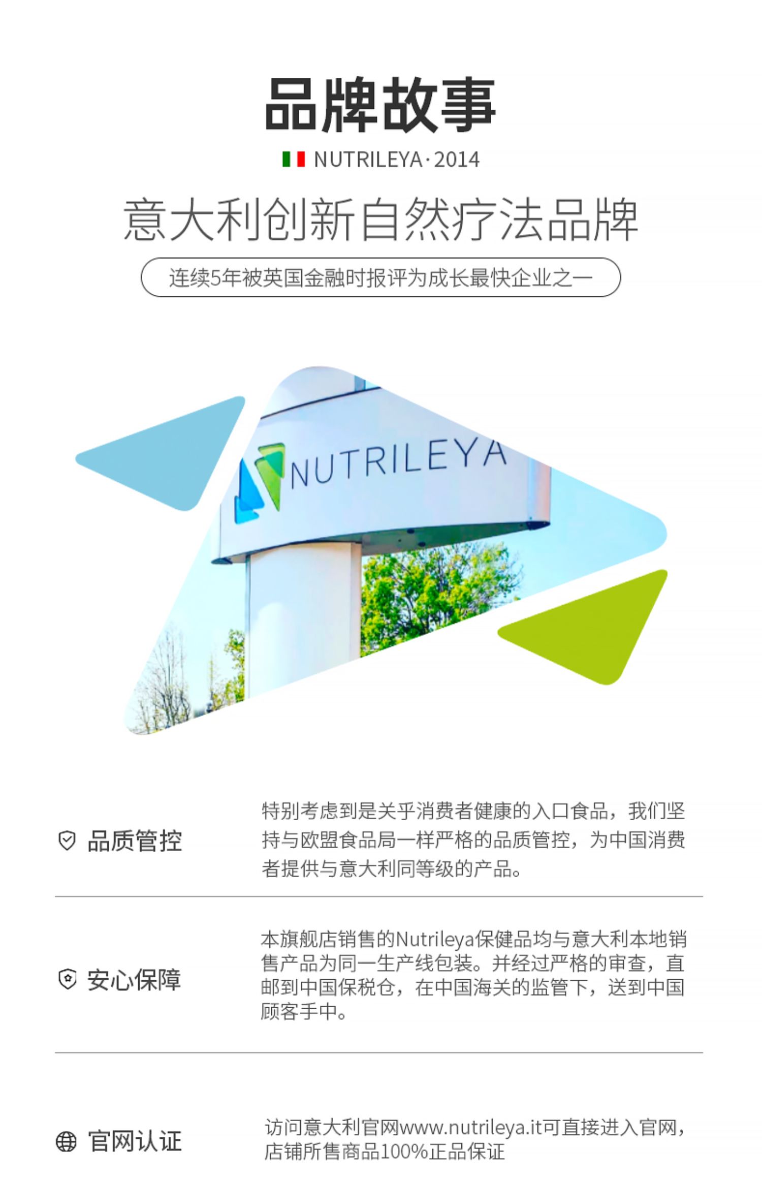 Nutrileya益生菌粉28袋