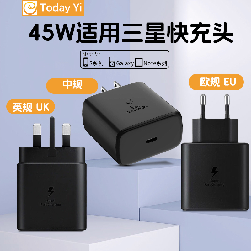 [Uk Uk Regulations, Eu European Regulations Charger] 45W Super Fast Charging Suitable for Samsung Flash Charging S23Ultra Genuine S22/S21/S24 Triangle 25W Plug Type-C Data Cable S9Wgalaxy