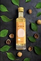 Hanjiahui physically pressed walnut oil edible oil