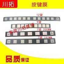 FANUC Fanuc system expansion button 7-key strip 7 9 12-key button film A86L-0001-0298