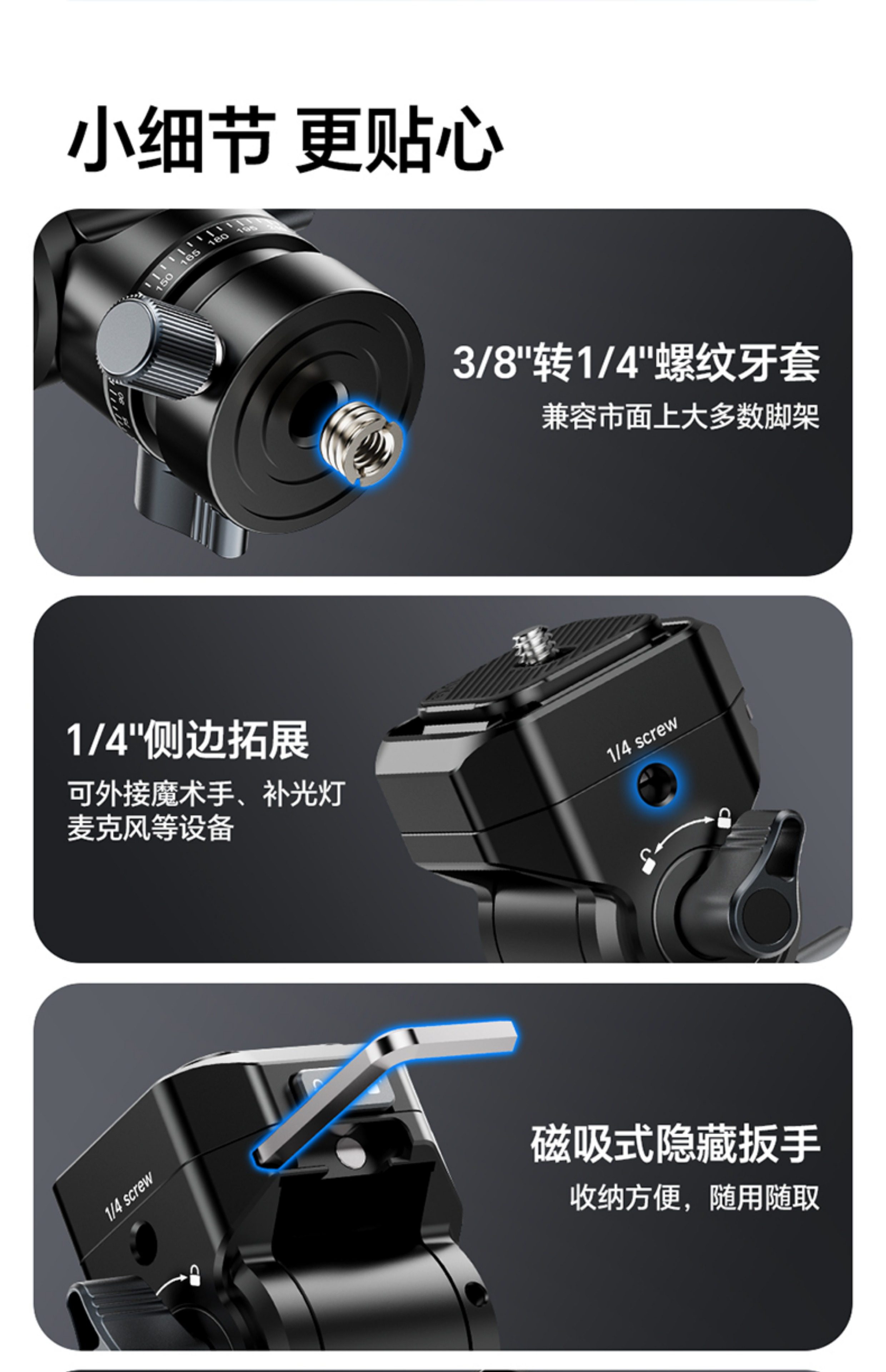 Ulanzi U190 II 圖文描述 12