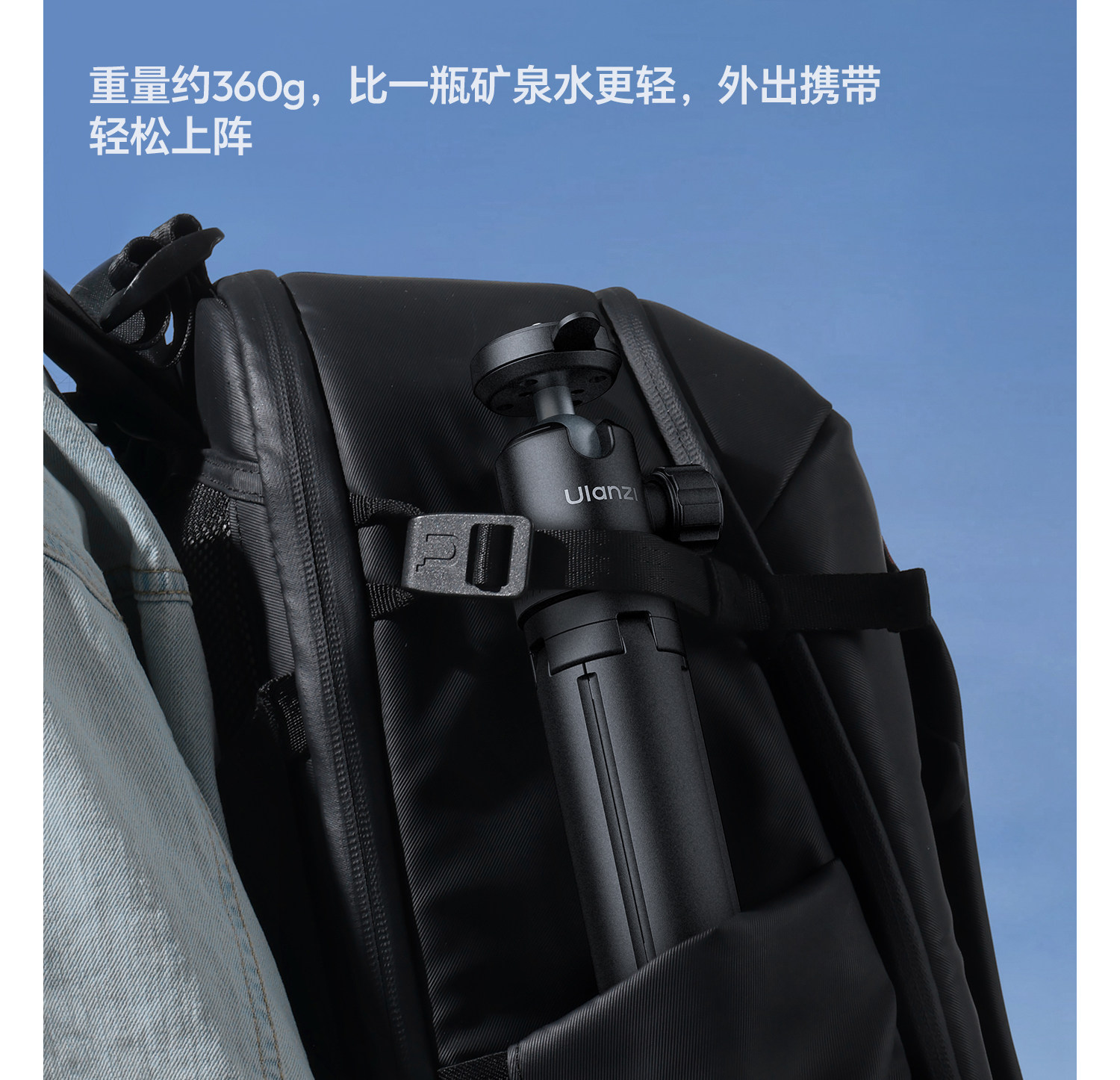 Ulanzi TT24 Cka Quick-Release Selfie Stick S044 Ulanzi 優籃子 TT24「小火炬」Cka 快裝四腳架 20 O1CN01Hczqmg1DS3sHT7Moz !!2211699780214