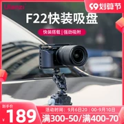 Ulanzi Youbin F22 Series Xiaoyan Falcam Xe nhanh chóng Nhanh ảnh Nhiếp ảnh Photography Điện thoại di động Micro Micro Sports Camera phổ quát xe cưới và khung máy ảnh phim vè chắn mưa ô tô bạt che nắng ô tô