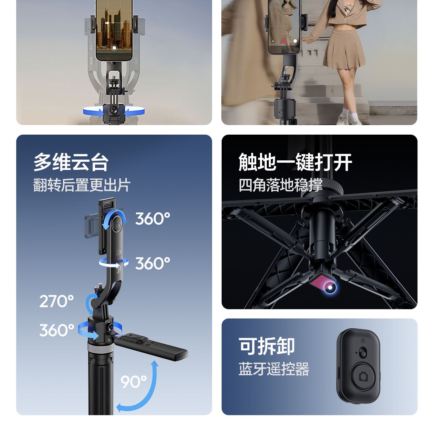 Ulanzi 優籃子 TT23 追影智能跟拍自拍桿 Auto-Tracking Selfie Stick Tripod 5 O1CN01JUVAY41DS3q2G53O1 !!2211699780214