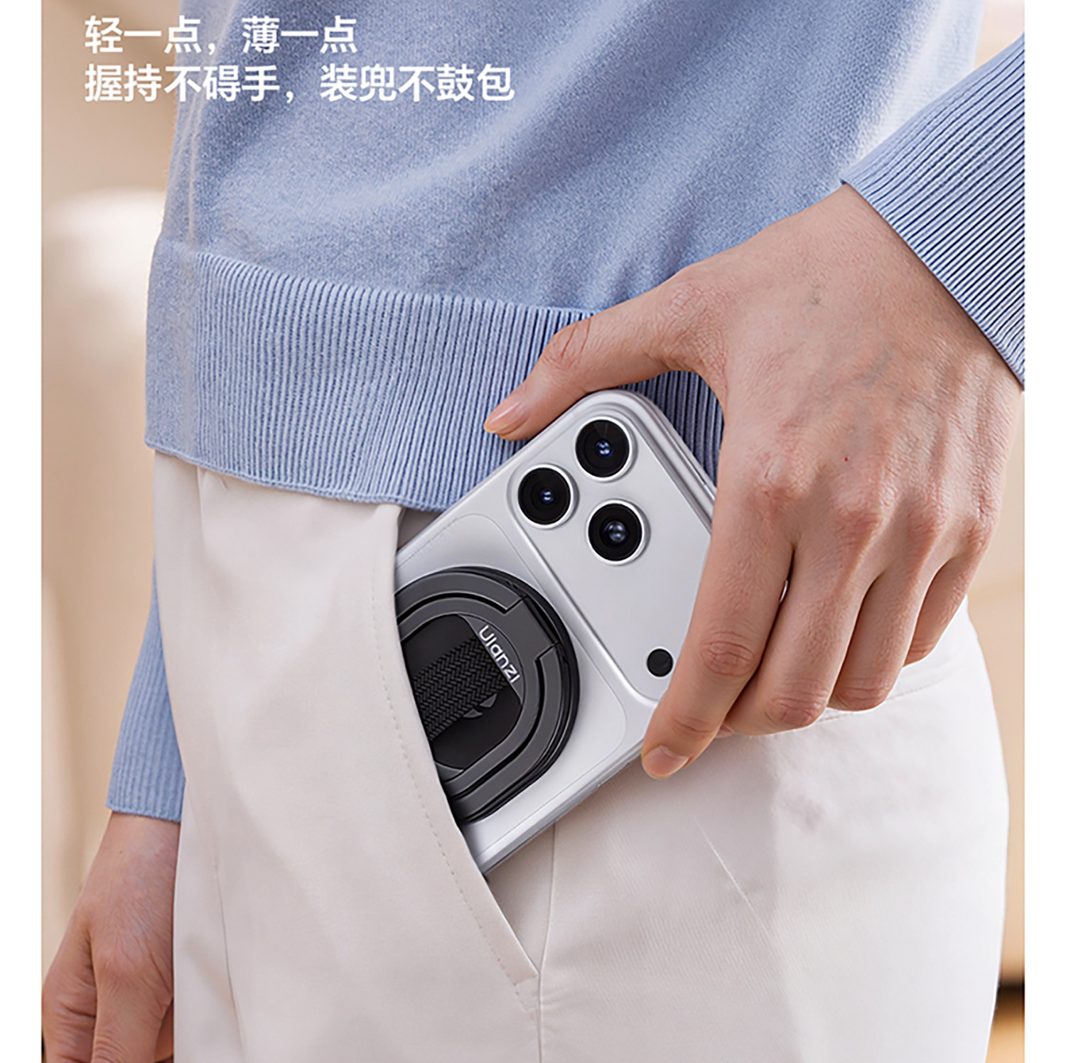ULANZI MA72 Magloop 磁吸吸盤指環支架 22