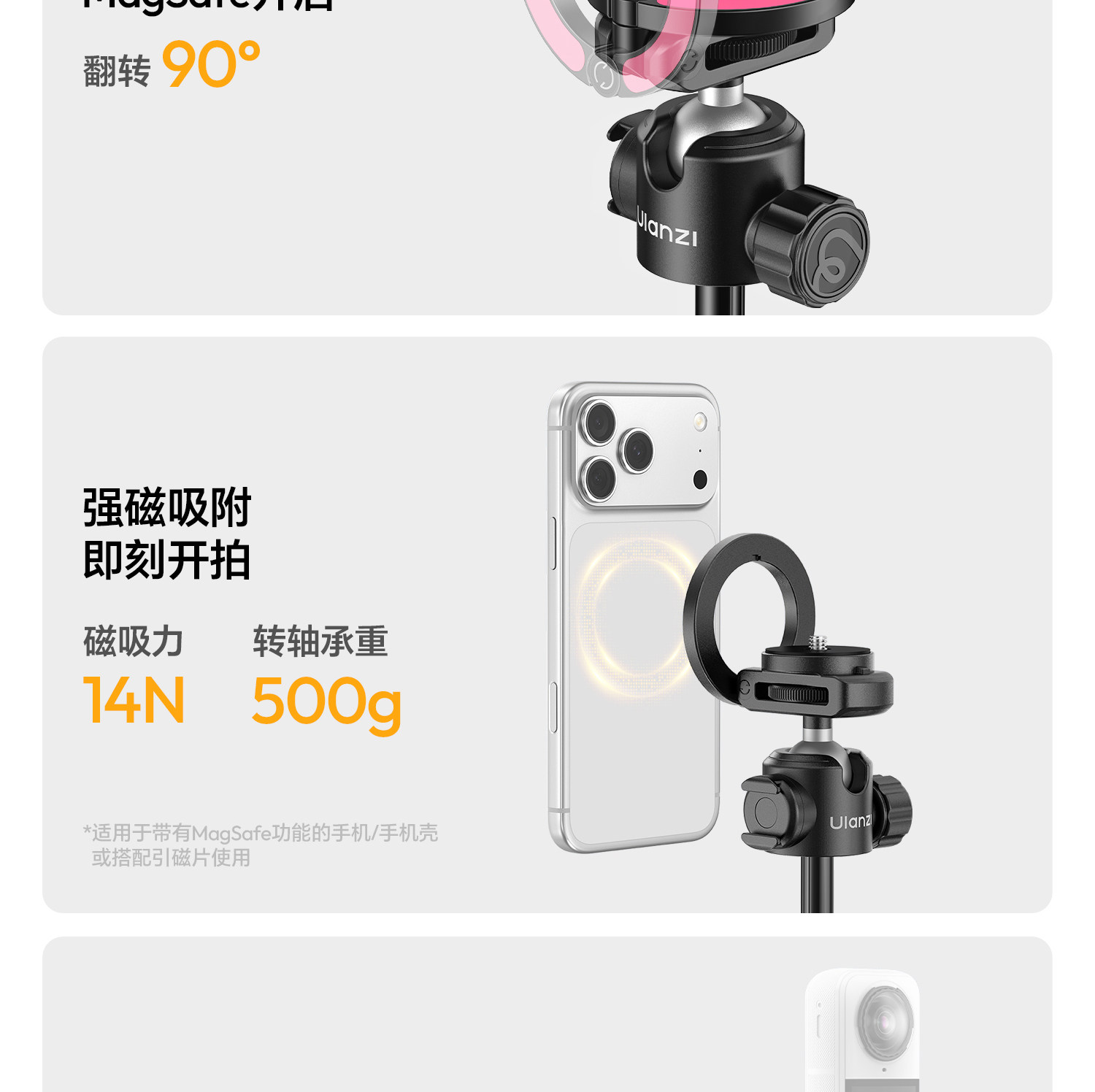 Uianzi MT-44M 磁吸1/4 二合一自拍桿手機相機通用一桿兩用觸地開 12 O1CN01QJbQW21DS3u44KGFQ !!2211699780214