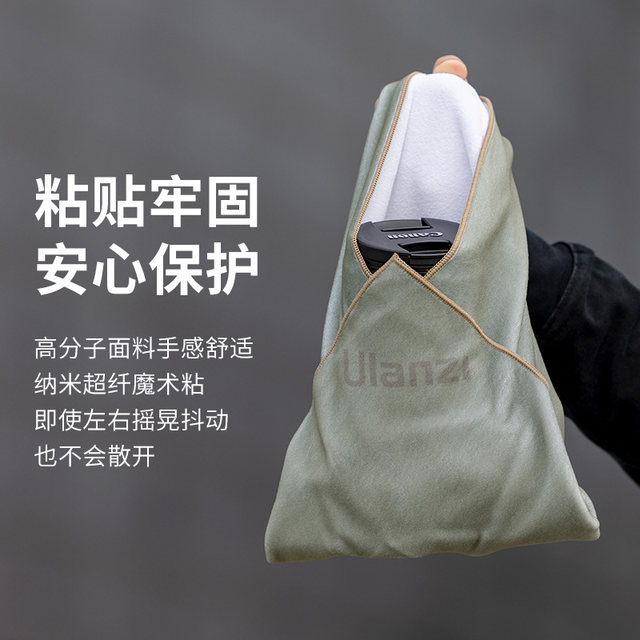 Ulanzi excellent basket camera 100-patch cloth inner bag micro single 100-fold SLR camera storage cloth protective cover camera magic cloth ເຫມາະສໍາລັບ Fuji Canon Leica camera lens protection bag