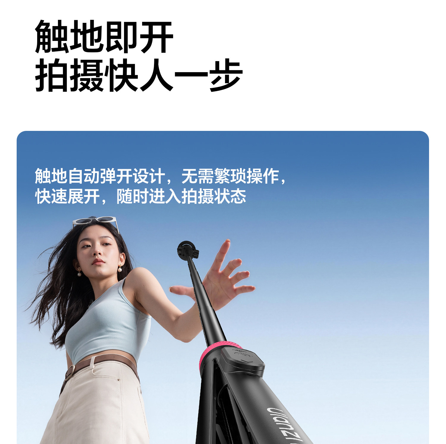 Uianzi MT-44M 磁吸1/4 二合一自拍桿手機相機通用一桿兩用觸地開 17 O1CN01QTezQr1DS3u2pboXO !!2211699780214