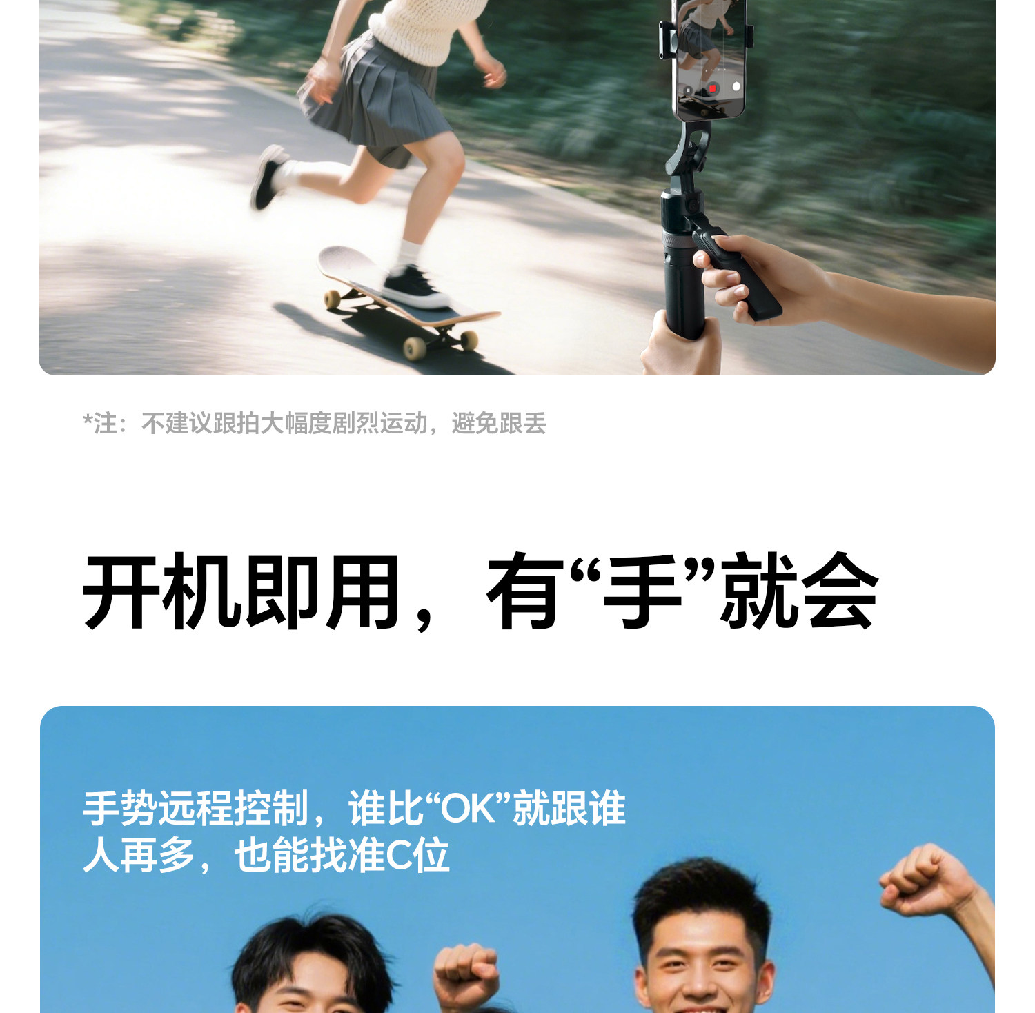 Ulanzi 優籃子 TT23 追影智能跟拍自拍桿 Auto-Tracking Selfie Stick Tripod 9