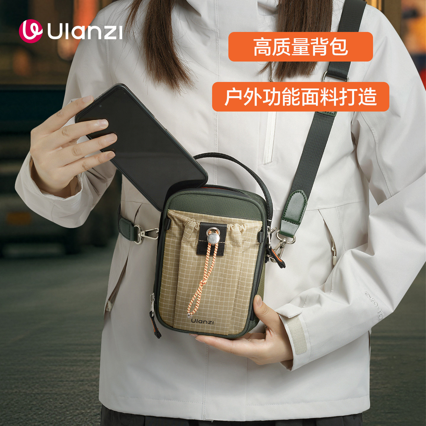 Ulanzi优篮子 mini手机包运动相机收纳包旅行出游斜挎水杯袋男女散步户外登山单肩CCD充电宝多功能轻量小挎包