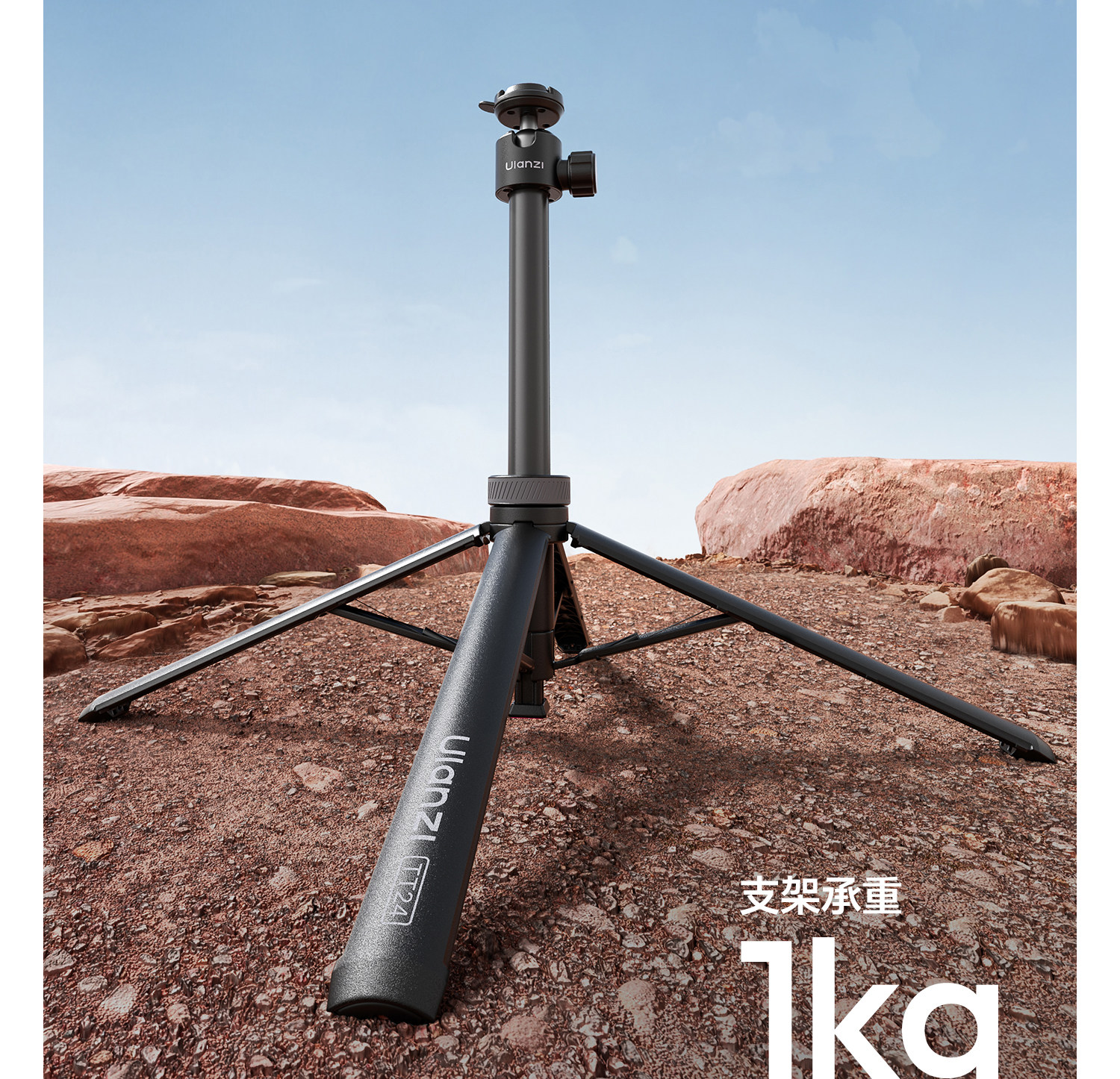 Ulanzi TT24 Cka Quick-Release Selfie Stick S044 Ulanzi 優籃子 TT24「小火炬」Cka 快裝四腳架 8