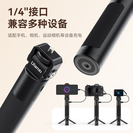 Ulanzi优篮子BG-2 Pro充电手柄便携移动电源适用Action5/4手机相机Pocket3户外18W快充自拍杆Insta360x4