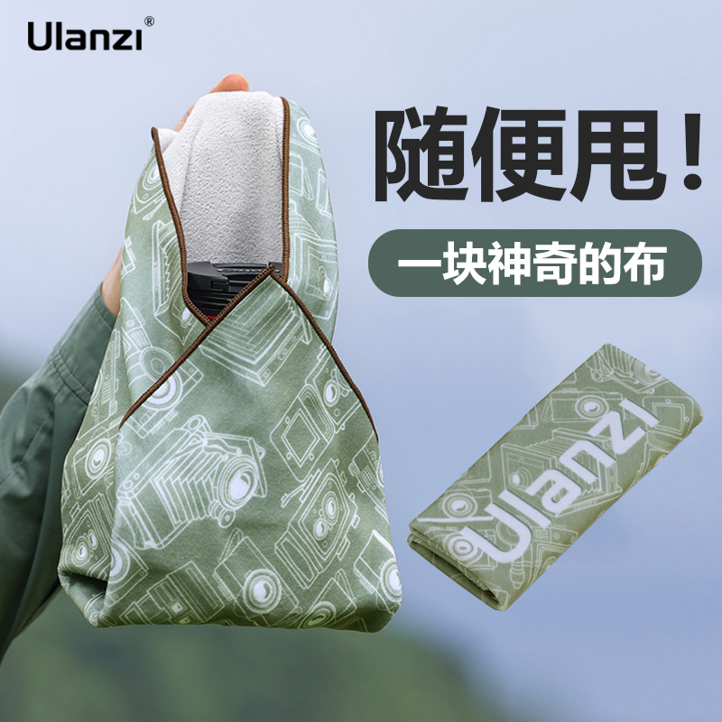 Ulanzi カメラ 怠惰な粘着パッチ布 化粧バッグ マジッククロス ライナーバッグ マイクロシングル折りたたみ布 SLR 収納布 フジ キヤノン ソニー カメラ布 レンズ保護バッグ