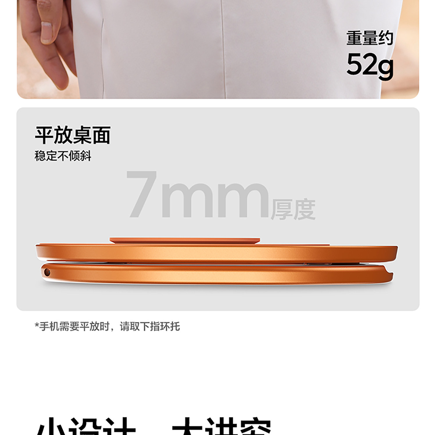 ULANZI MA72 Magloop 磁吸吸盤指環支架 23