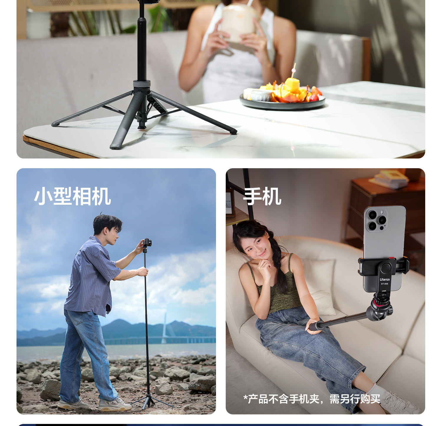 Ulanzi TT24 Cka Quick-Release Selfie Stick S044 Ulanzi 優籃子 TT24「小火炬」Cka 快裝四腳架 11