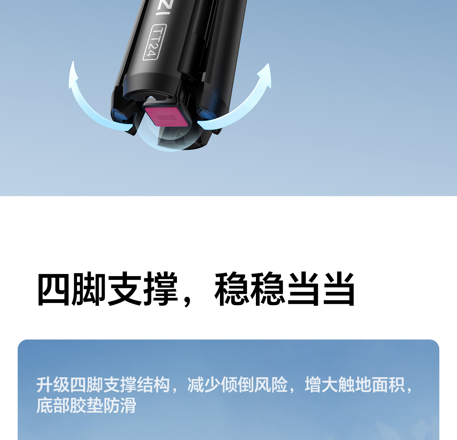 Ulanzi TT24 Cka Quick-Release Selfie Stick S044 Ulanzi 優籃子 TT24「小火炬」Cka 快裝四腳架 7 O1CN01weCsS61DS3sHftlJq !!2211699780214