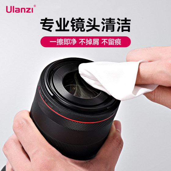 Ulanzi Youbasket Co09 카메라 렌즈 와이프 천 청정 특수 SLR 단일 카메라 와이프 컴퓨터 휴대 전화 태블릿 렌즈 범용 마이크로 파이버 먼지가없는 나노 연마 청소 천