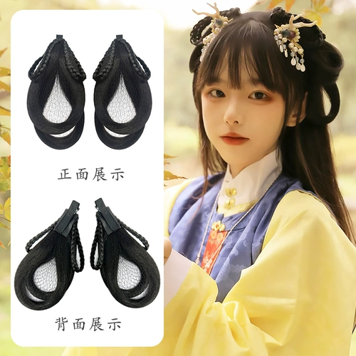 Ханфу парик Древние ветровые волосы -в одном из ленивых булочек для волос, укладки украшений для волос, волос волос.