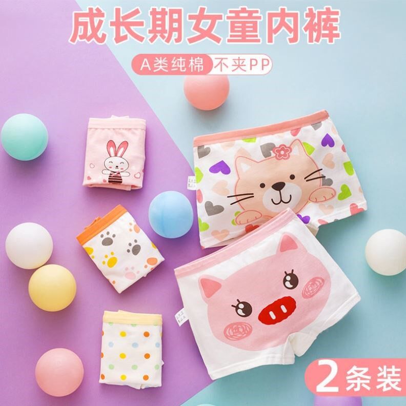 Fenteng cotton boxer children's underwear girl baby princess boxer cartoon big children 5-7-9 triangle