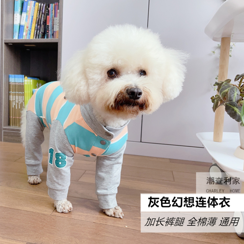 Trendy Chari's Dog Spring and Autumn Thin Cotton Sportswear Four-Legged Clothing Cardigan for Teddy, Bichon, Schnauzer, and Cat Outfits