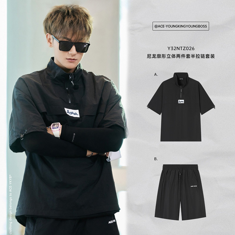 [Same Style as Huang Zitao] Ykyb Loose Short-Sleeved Casual Two-Piece Set, Trendy and Versatile Suit, Half-Zip Top for Summer