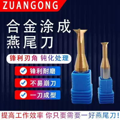 58deg monolithic carbide dovetail milling cutter tungsten steel dovetail milling cutter head slotting cutter Chamfering cutter 30 degrees 45 degrees 60 degrees
