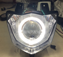  Suitable for Yamaha off-road XTZ125 headlight assembly modified bifocal lens hernia lamp angel devil eye
