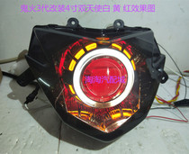 Combat Speed IRX RSZ Ghost Fire 3 Generation Headlamps Assembly Dual Light Lens Angel Eye Demon Eye Xenon Lamp Headlight