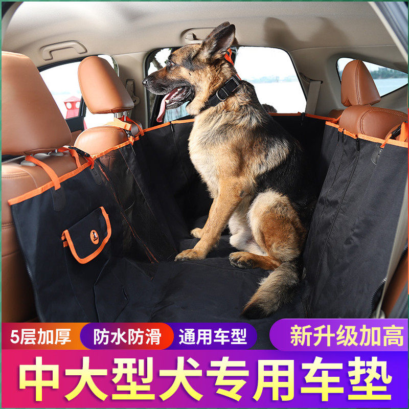 Pet Car Car Pads in Car Car Dogs Waterproof Removable Seat Disparable Seat Split Mat in Large Dog Pads
