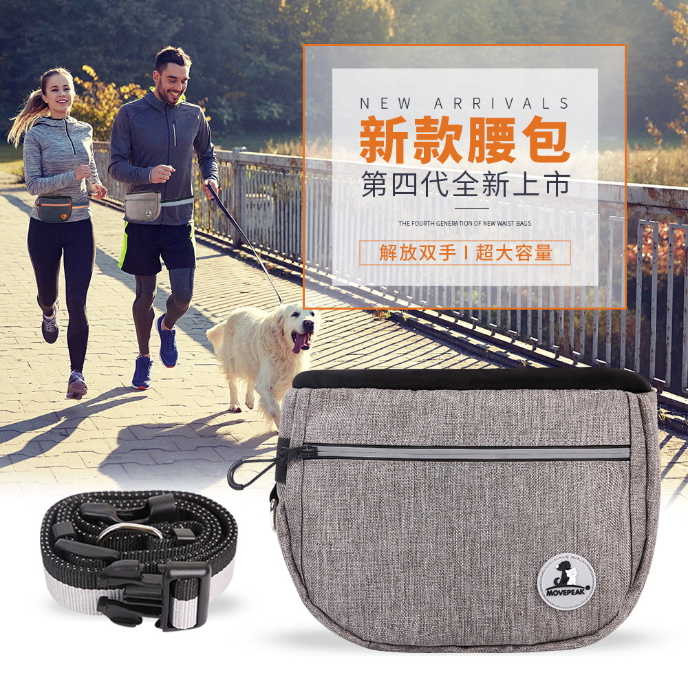Walking dog bag bag bag large capacity waterproof pet supplies for dog artifact special snack pack package package