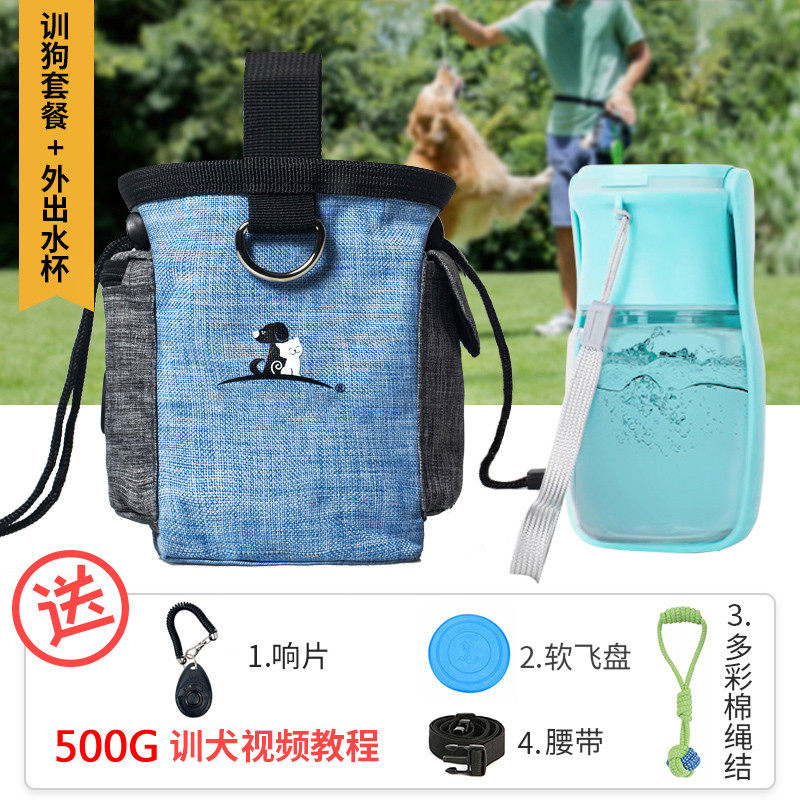 Dog walking bag training dog pocket pet training snack bag dog training artifact clicker dog taming supplies package large capacity