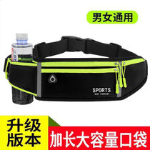Running Purse Men And Women Outdoor Marathon Fitness Equipment Multifunction Kettle Pack Sport Waterproof Belt Phone Bag