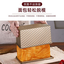 Toast mold 450g Household baking tools Baking tray oven toast without clay division box cake mold
