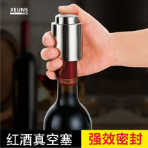 Stainless steel red wine vacuum refreshing wine stopper red wine Wine Wine Stuffed Wine Wine Wine Bottle Stopper Vacuum Wine Stopper