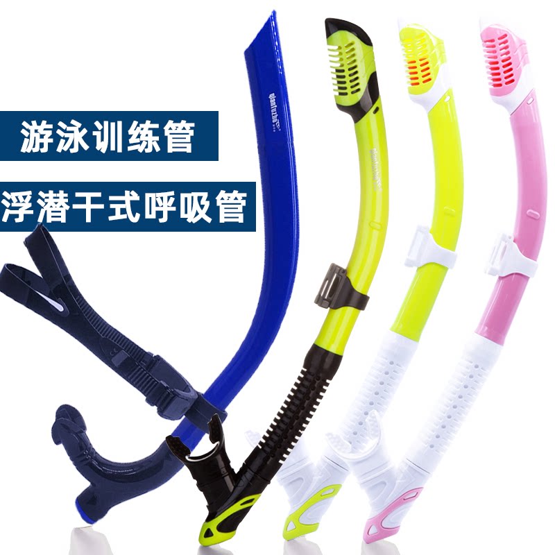 Waterproof swimming training tube full dry anti-choking water Straws Adults Flick Diving Supplies Children Underwater Suction