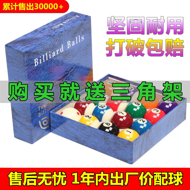 Black eighth crystal table tennis ball American sixteen color table tennis ball club Nooke's standard big number of table tennis supplies