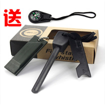 Magnesium Sticks Outdoor Supplies Solid Whipped Fire Baton Fire Stone Ignition Suit Camping Camping Wild Taking Fire Survival Supplies