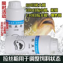 Wire Drawing Powder Filament Bulk Wild Fishing Bait Special Fishing Supplies Bottled 400 gr 400 gr Bagged 200 gr 500 gr